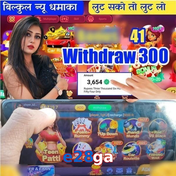 e28ga