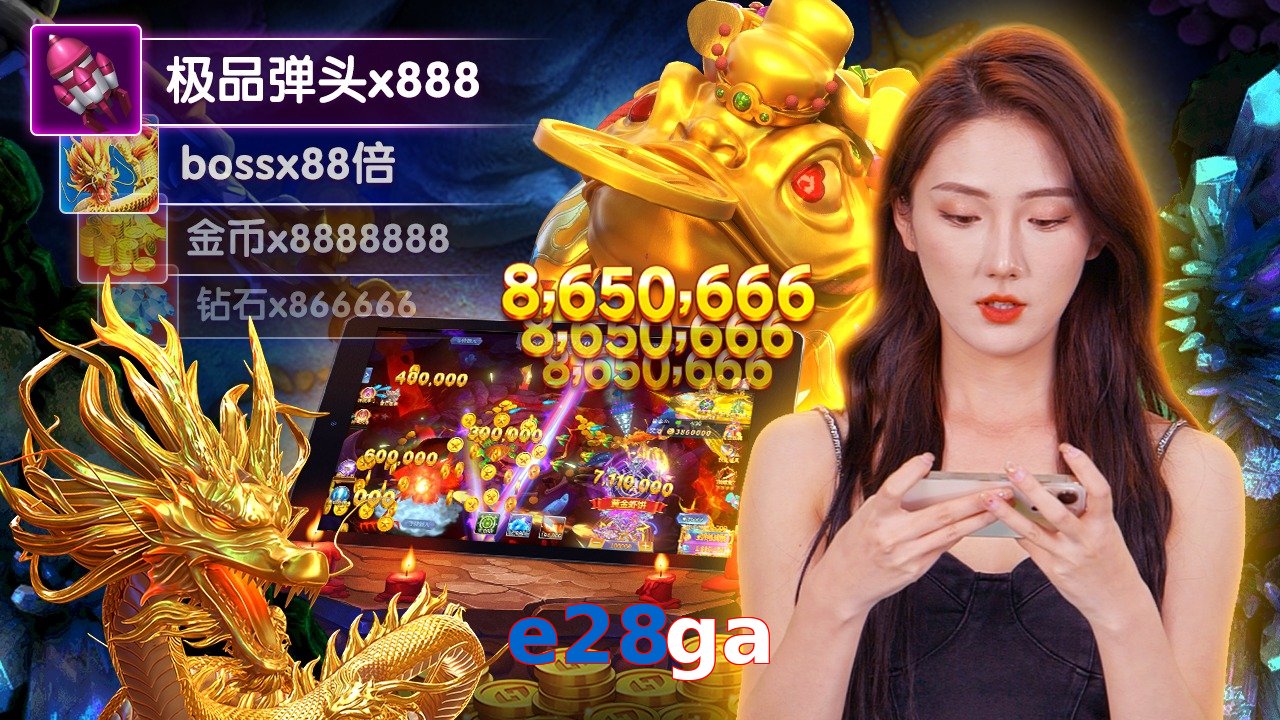e28ga